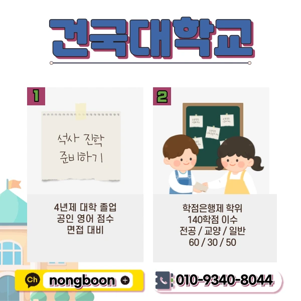 2(%ED%9E%88%EB%93%A0).png?type=w1