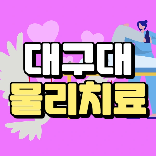 0000_-_%EB%B3%B5%EC%82%AC%EB%B3%B8.jpg?type=w966