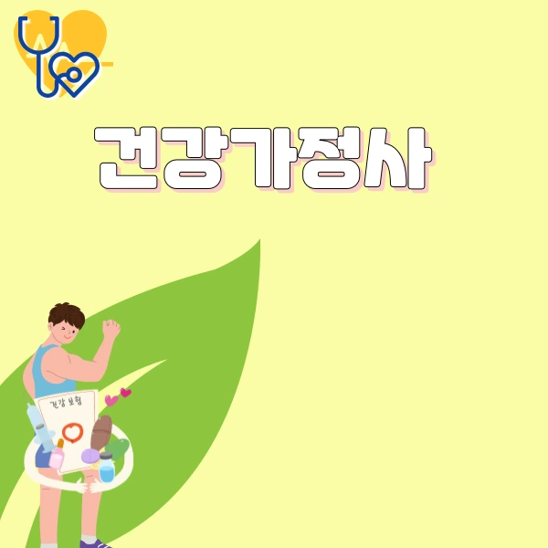 6(%ED%9E%88%EB%93%A0).png?type=w966