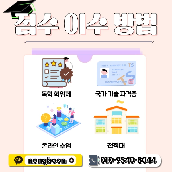 4(%ED%9E%88%EB%93%A0).png?type=w1