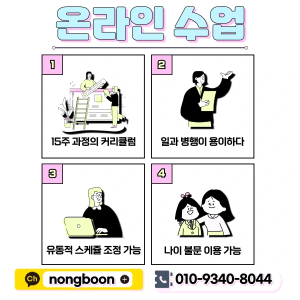 5(%ED%9E%88%EB%93%A0).png?type=w1