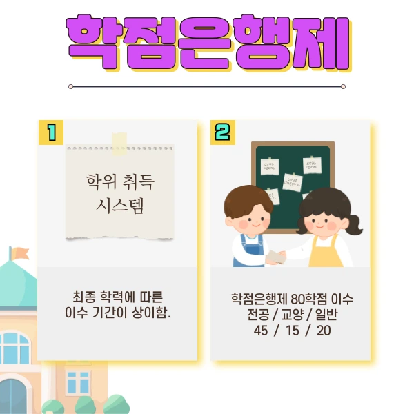 2(%ED%9E%88%EB%93%A0).png?type=w1