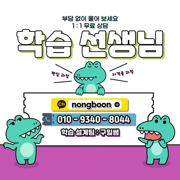 6(%ED%9E%88%EB%93%A0).png?type=w1