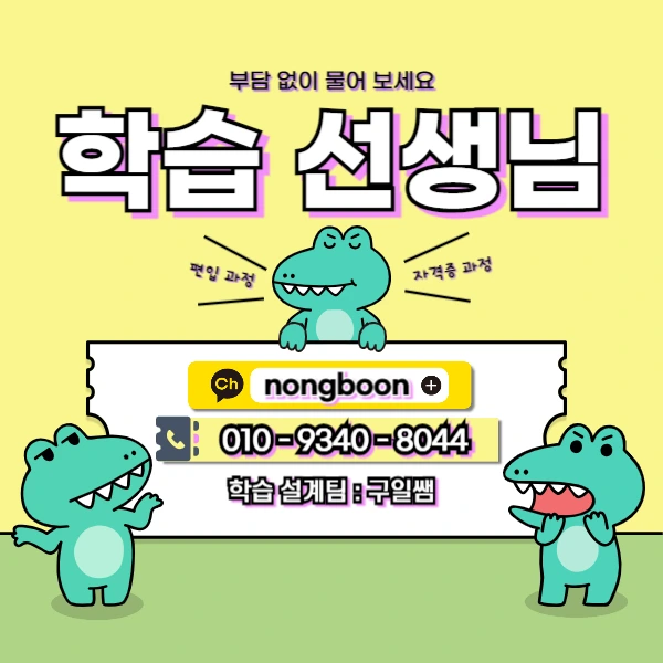 006_-_%EB%B3%B5%EC%82%AC%EB%B3%B8.jpg?type=w1