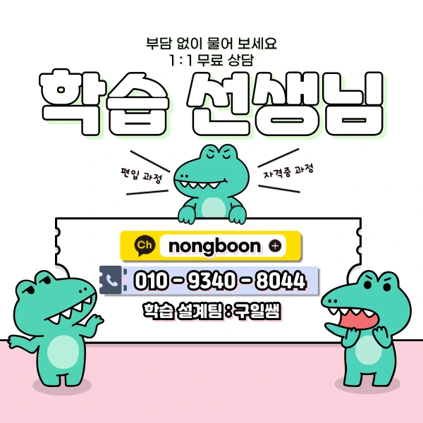 6(%ED%9E%88%EB%93%A0).png?type=w1