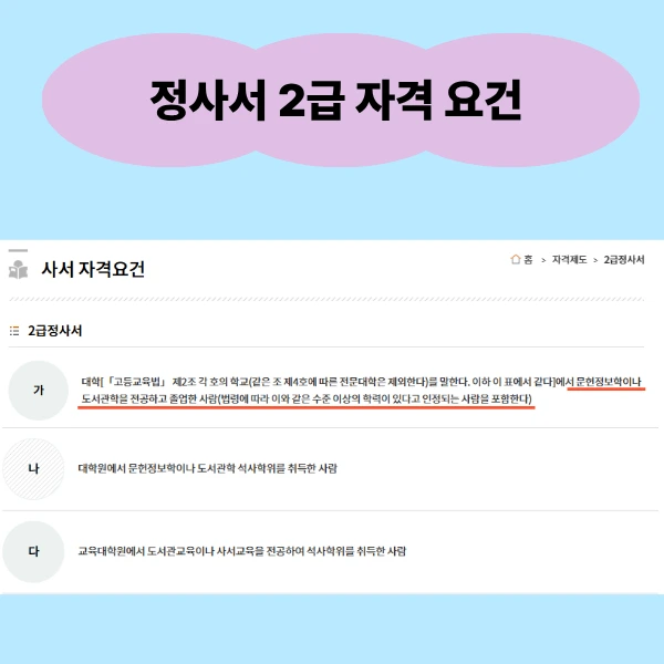 2_-_%EB%B3%B5%EC%82%AC%EB%B3%B8.png?type=w966