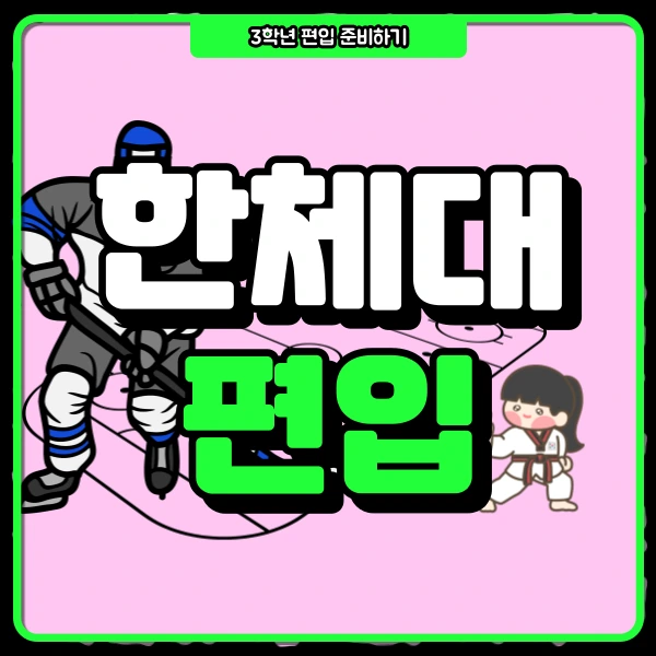 1(%EB%8C%80%ED%91%9C%EC%9D%B4%EB%AF%B8%EC%A7%80).png?type=w966