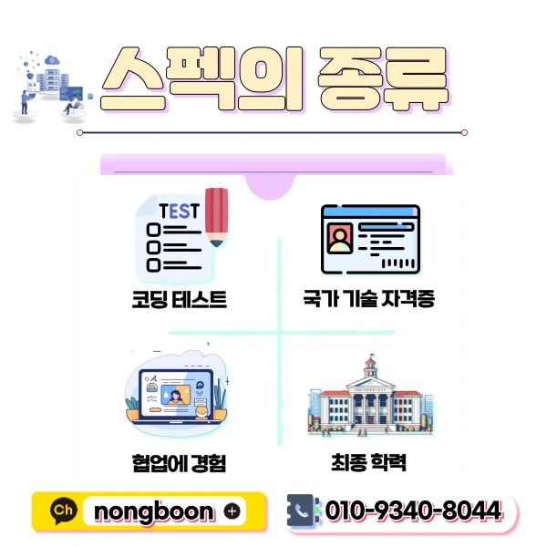 4(%ED%9E%88%EB%93%A0).png?type=w1