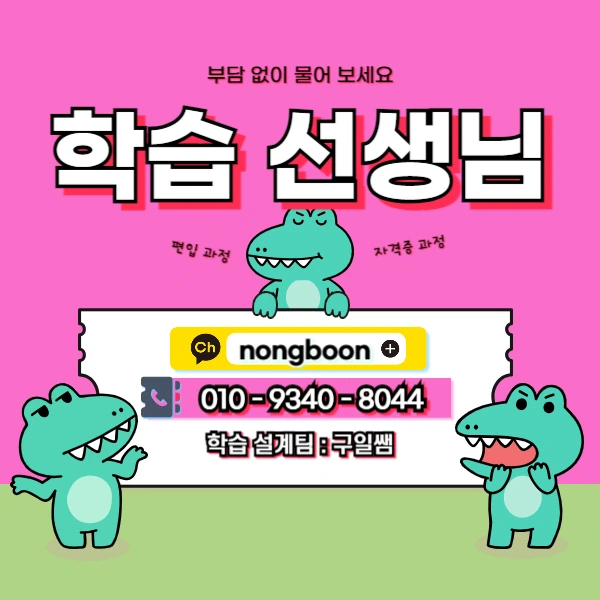 006_-_%EB%B3%B5%EC%82%AC%EB%B3%B8.jpg?type=w1