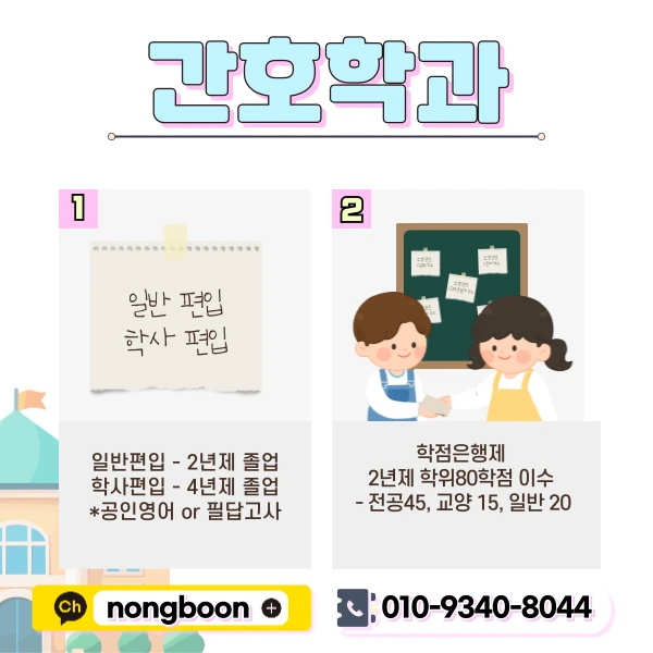 2(%ED%9E%88%EB%93%A0).png?type=w1