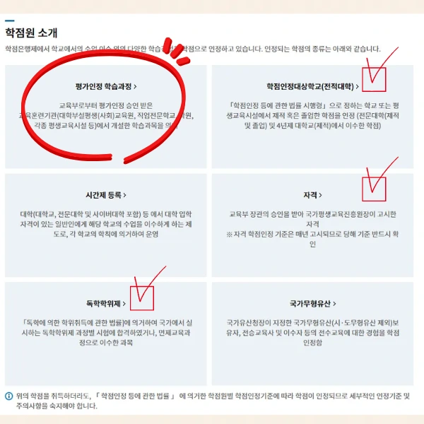 5_%EC%B7%A8%EB%93%9D%EC%9B%90.png?type=w966