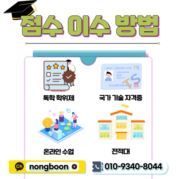 4(%ED%9E%88%EB%93%A0).png?type=w1