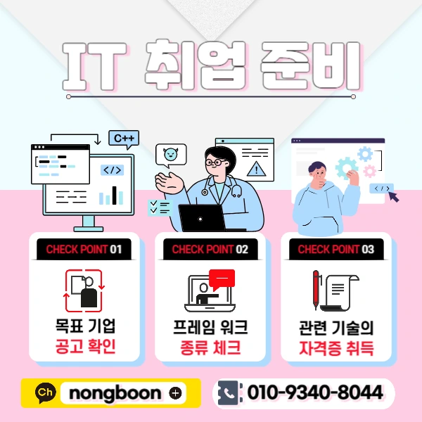 3(%ED%9E%88%EB%93%A0).png?type=w1