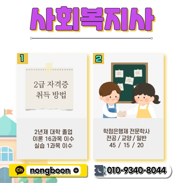 2(%ED%9E%88%EB%93%A0).png?type=w1