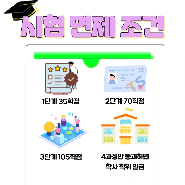 4(%ED%9E%88%EB%93%A0).png?type=w1