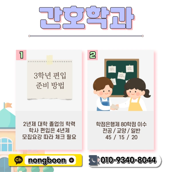 2(%ED%9E%88%EB%93%A0).png?type=w1