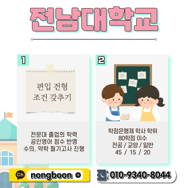 2(%ED%9E%88%EB%93%A0).png?type=w1