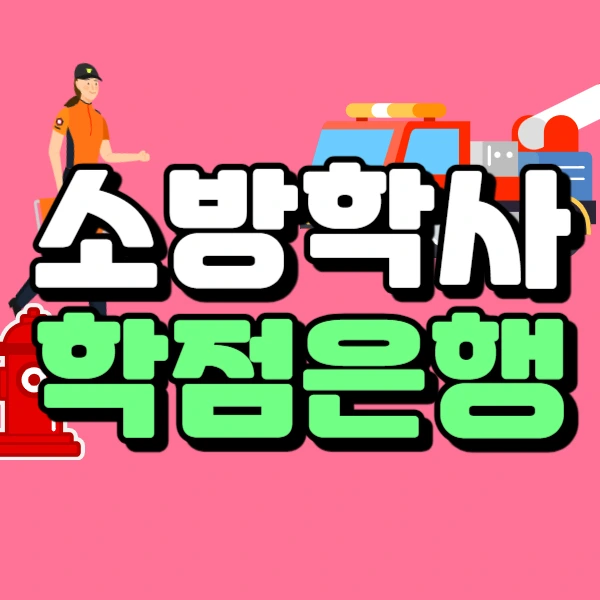 0000_-_%EB%B3%B5%EC%82%AC%EB%B3%B8.jpg?type=w773