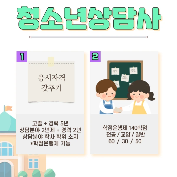 2(%ED%9E%88%EB%93%A0).png?type=w1