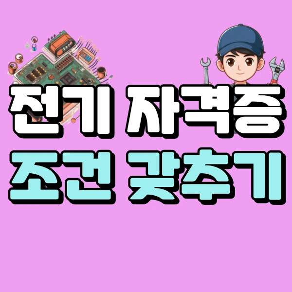 1(%EB%8C%80%ED%91%9C%EC%9D%B4%EB%AF%B8%EC%A7%80).png?type=w966