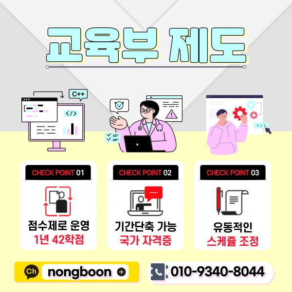 3(%ED%9E%88%EB%93%A0).png?type=w1