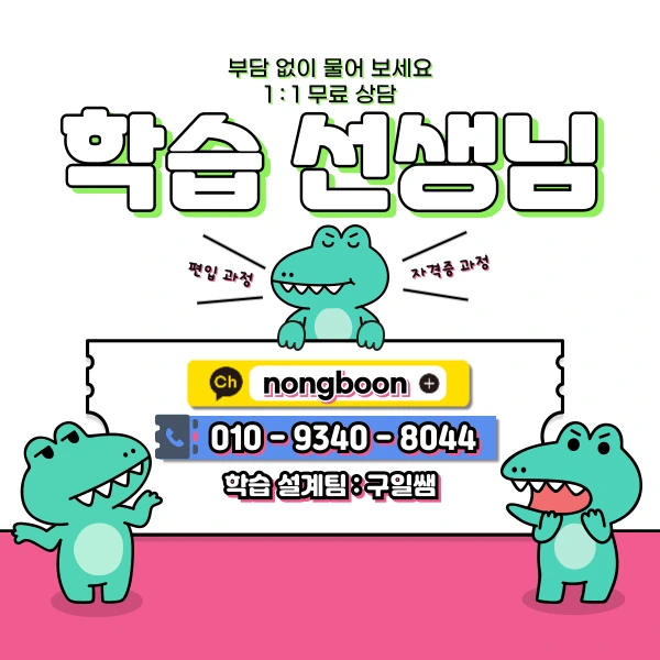 6(%ED%9E%88%EB%93%A0).png?type=w1