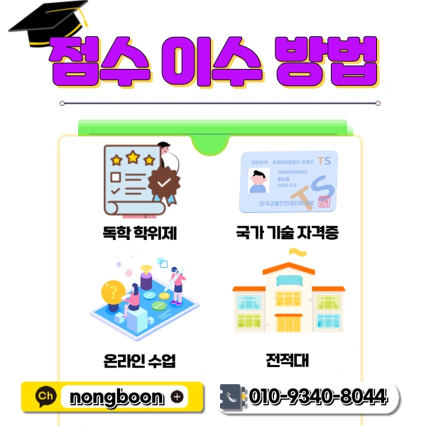 4(%ED%9E%88%EB%93%A0).png?type=w1