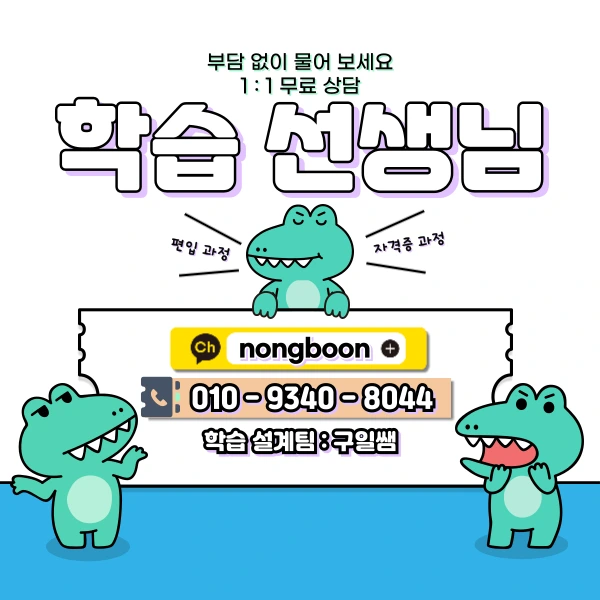 6(%ED%9E%88%EB%93%A0).png?type=w1