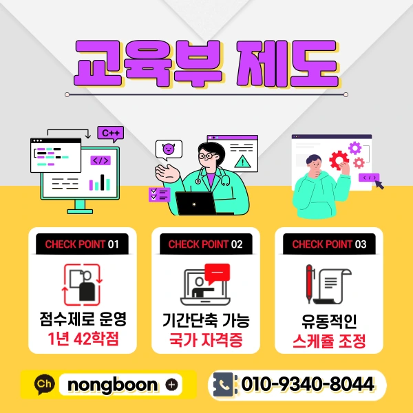 3(%ED%9E%88%EB%93%A0).png?type=w1