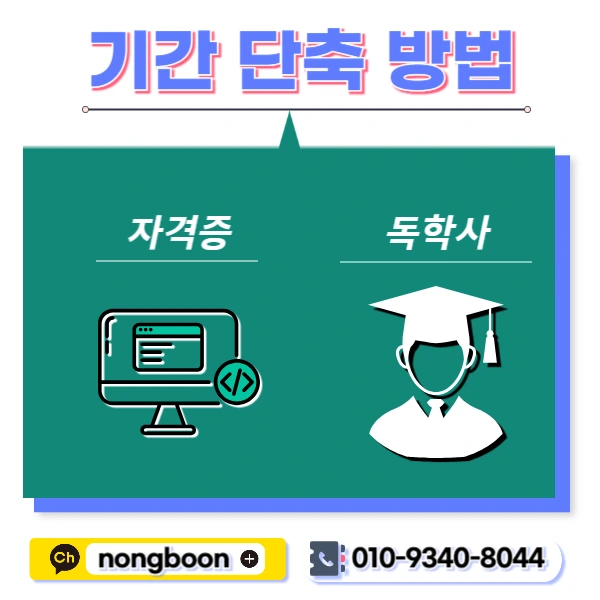 004_-_%EB%B3%B5%EC%82%AC%EB%B3%B8.jpg?type=w1