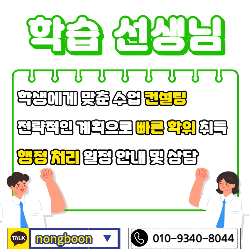 006_-_%EB%B3%B5%EC%82%AC%EB%B3%B8.jpg?type=w1