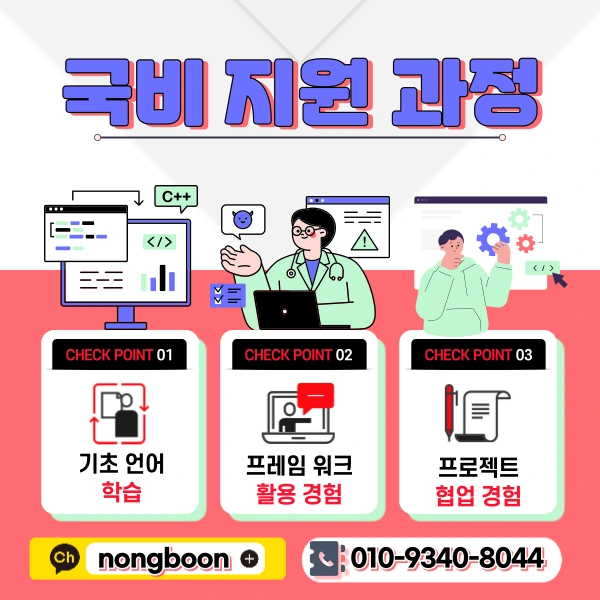 3(%ED%9E%88%EB%93%A0).png?type=w1