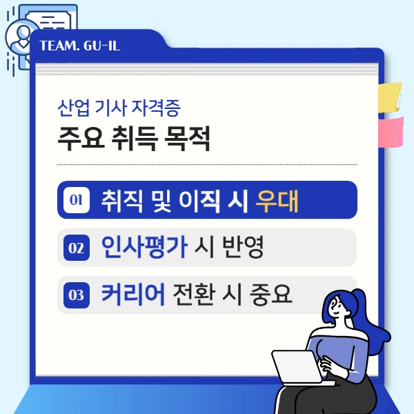 3(%ED%9E%88%EB%93%A0).png?type=w1