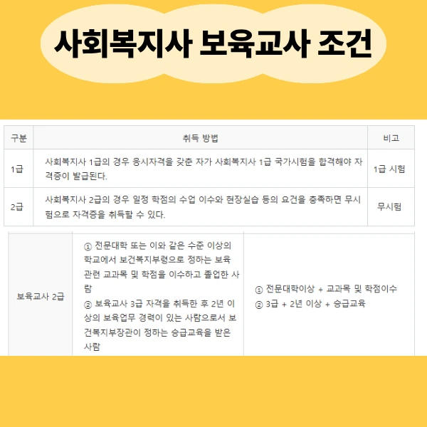 2_-_%EB%B3%B5%EC%82%AC%EB%B3%B8.png?type=w966