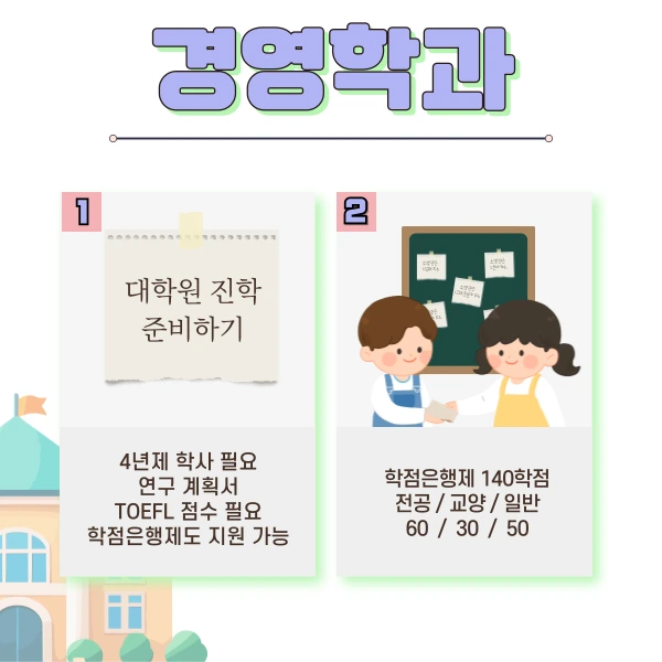 2(%ED%9E%88%EB%93%A0).png?type=w1