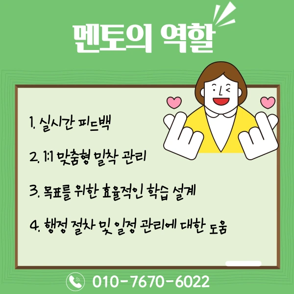 006_-_%EB%B3%B5%EC%82%AC%EB%B3%B8.png?type=w1