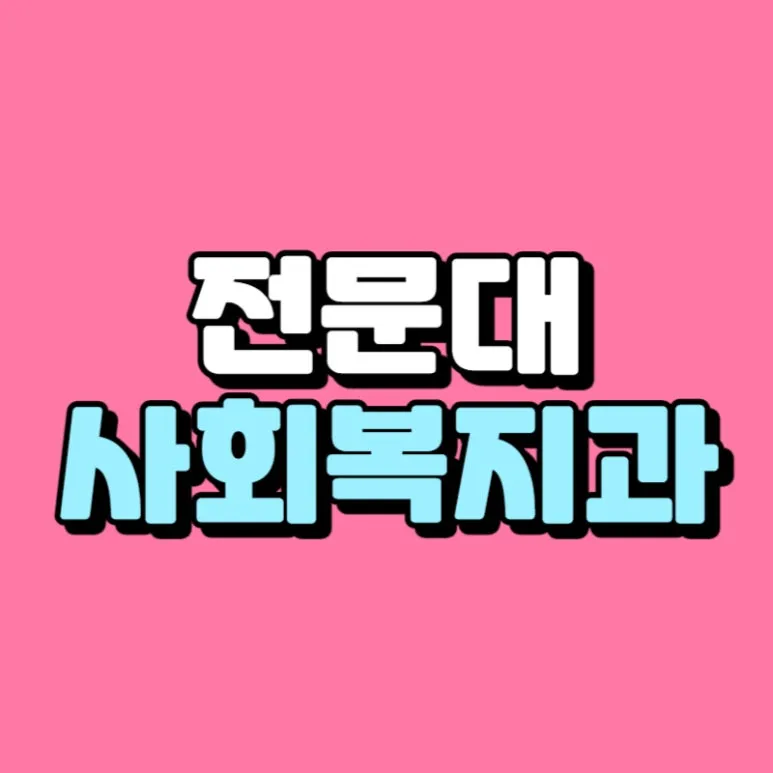 0000_-_%EB%B3%B5%EC%82%AC%EB%B3%B8.jpg?type=w773