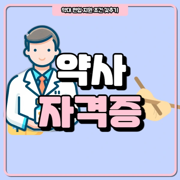 1(%EB%8C%80%ED%91%9C%EC%9D%B4%EB%AF%B8%EC%A7%80).png?type=w966