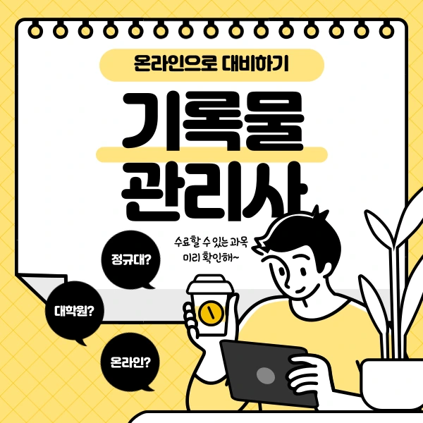 002_-_%EB%B3%B5%EC%82%AC%EB%B3%B8.png?type=w966