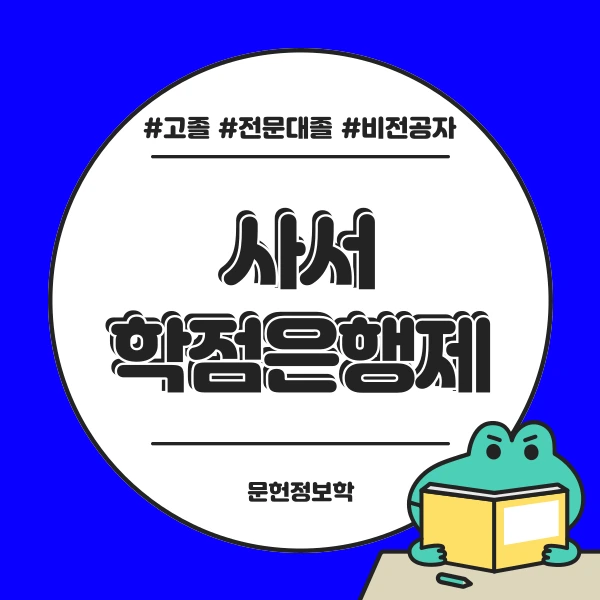 002_-_%EB%B3%B5%EC%82%AC%EB%B3%B8.png?type=w1