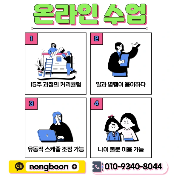 5(%ED%9E%88%EB%93%A0).png?type=w1