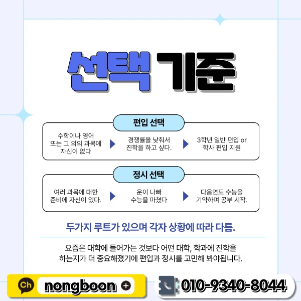 4(%ED%9E%88%EB%93%A0).png?type=w1