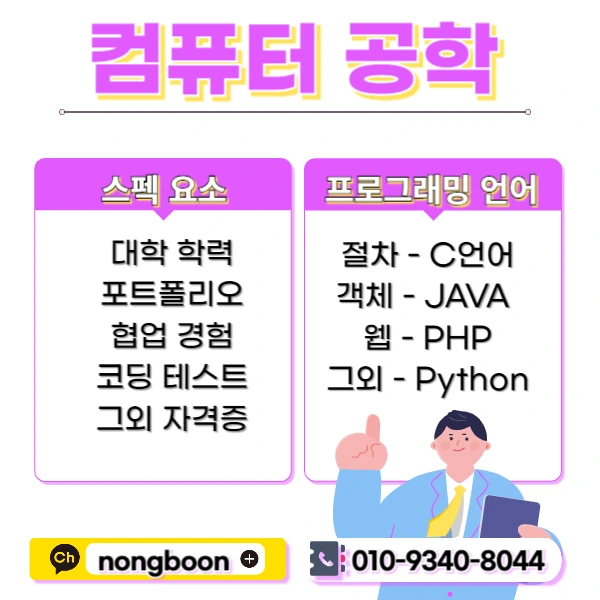 002_-_%EB%B3%B5%EC%82%AC%EB%B3%B8.jpg?type=w1