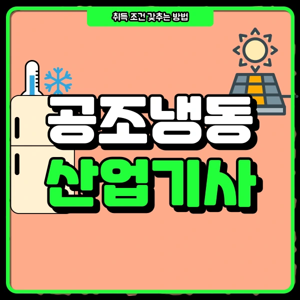 1(%EB%8C%80%ED%91%9C%EC%9D%B4%EB%AF%B8%EC%A7%80).png?type=w966