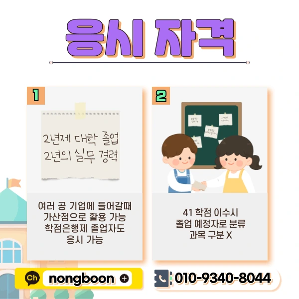 2(%ED%9E%88%EB%93%A0).png?type=w1