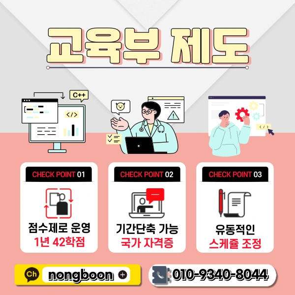 3(%ED%9E%88%EB%93%A0)_-_%EB%B3%B5%EC%82%AC%EB%B3%B8.png?type=w1