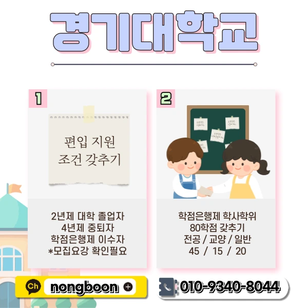 2(%ED%9E%88%EB%93%A0).png?type=w1