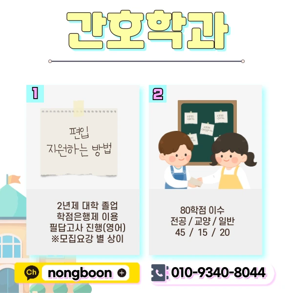 2(%ED%9E%88%EB%93%A0).png?type=w1