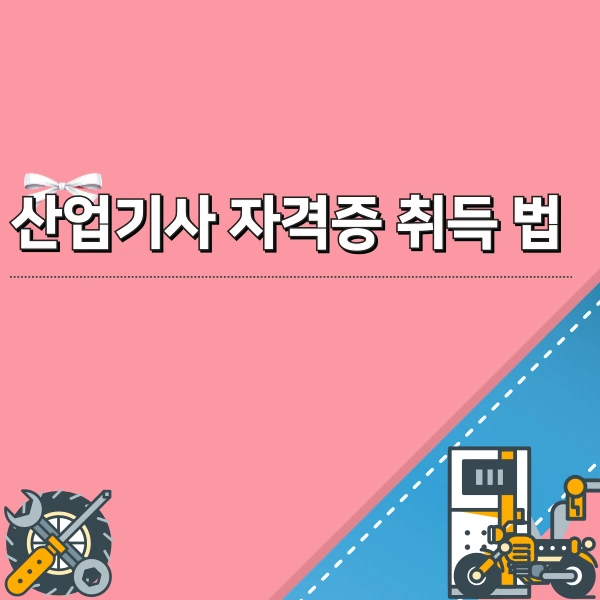 6(%ED%9E%88%EB%93%A0).png?type=w966