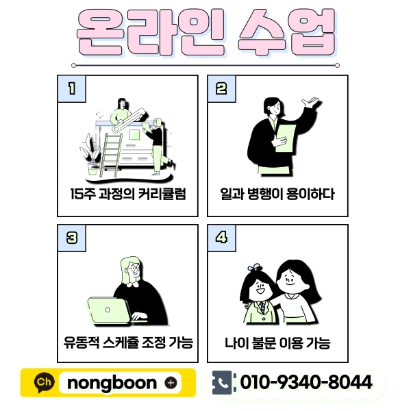 5(%ED%9E%88%EB%93%A0).png?type=w1